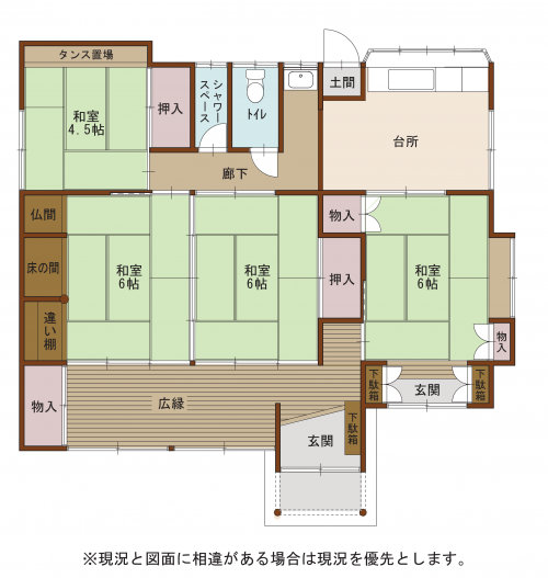 図面