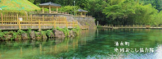 地域おこし協力隊の写真